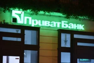 У ПриватБанку підтвердили збій у