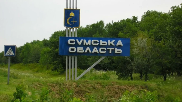 На Сумщині через ранковий удар рф троє поранених, частина жителів без світла, є перебої зі зв’язком
