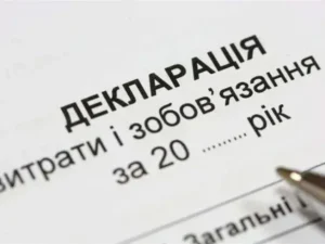 Українські Національні Новини (УНН)