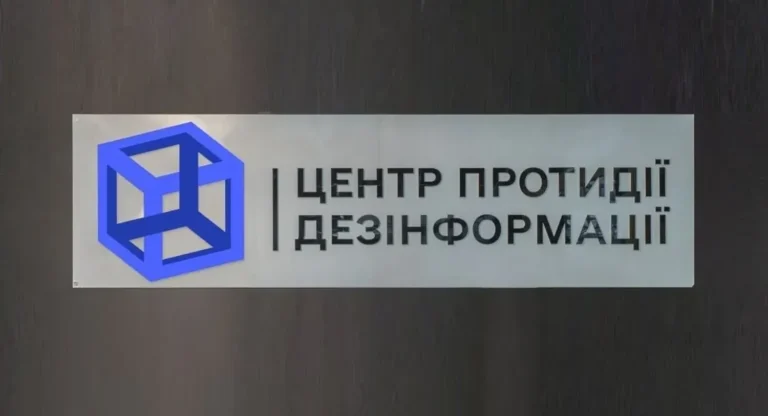 Фактично це пастка”: у ЦПД РНБО відповіли на повідомлення про російську ідею “припинення вогню в повітрі