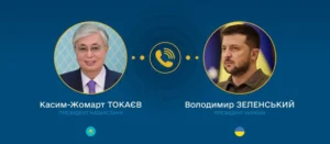 Зеленський переговорив з президентом Казахстану Токаєвим: повідомив про деструктивну позицію росії у питанні мирного врегулювання