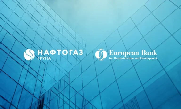 Нафтогаз отримає €500 млн від ЄБРР на закупівлю газу вперше під гарантію ЄС