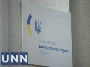 Скандал на концерті Макса Коржа у Польщі: у МЗС підтвердили затримання трьох українців
