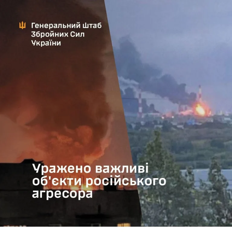 Генштаб підтвердив ураження Сизранського НПЗ у рф та ворожого пункту управління на ДонеччиніСили оборони України уразили Сизранський нафтопереробний завод у Самарській області рф та пункт управління 132 окремої
мотострілецької бригади в Єнакієвому. Зафіксовано пожежу та вибухи на НПЗ, обидві цілі уражені.Війна • 15 серпня, 07:30 • 4544 перегляди