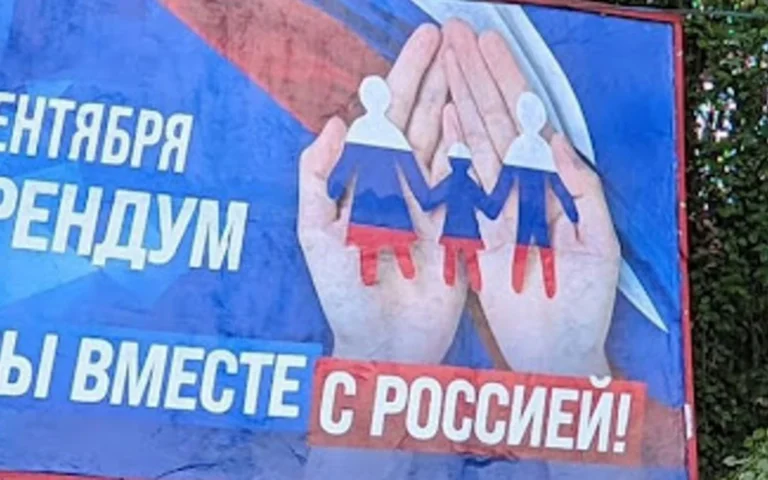 Дев’ять поплічників окупантів отримали вироки за фейковий референдум рф на Херсонщині