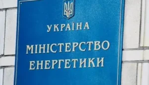 рф уночі атакувала газотранспортну інфраструктуру України, один об