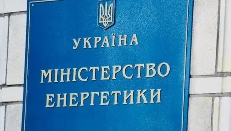 рф уночі атакувала газотранспортну інфраструктуру України, один об’єкт зазнав удару – Міненерго