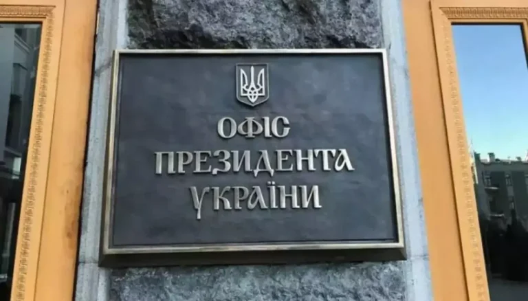 В ОП заявили, що напрацювання гарантій безпеки наразі триває по двом трекам
