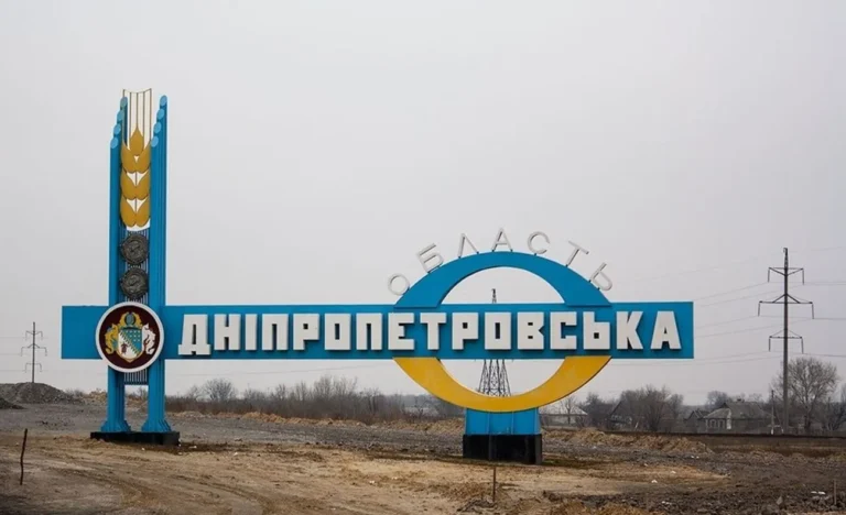 Атака рф на Дніпропетровщину 5 вересня: 15 безпілотників збито, є влучання у підприємство
