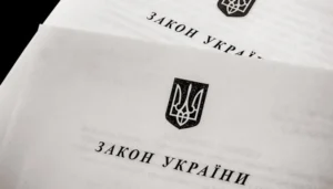 Рада провалила два закони у межах Ukraine Facility