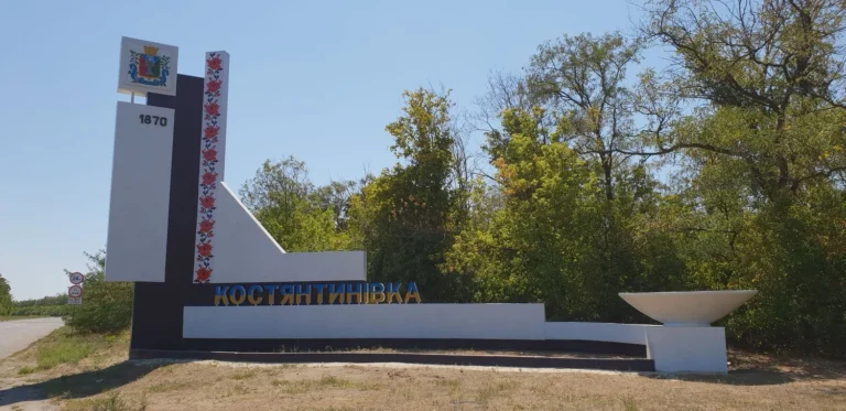 У Костянтинівці через ворожу авіаційну атаку поранено чотирьох цивільних – розпочато розслідування