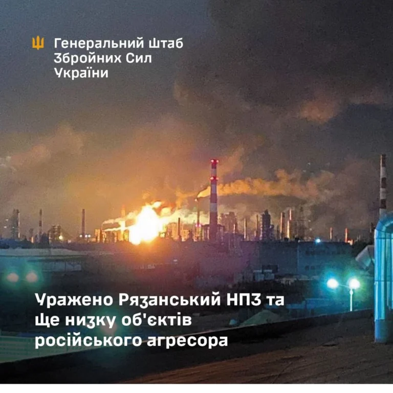 Не лише Рязанський НПЗ: у Генштабі розповіли про всі об’єкти рф, які українські військові уразили у ніч на 5 вересня
