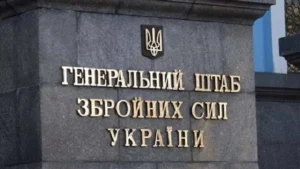 Генштаб підтвердив ураження командних пунктів окупантів на Донеччині
