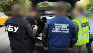 Українські Національні Новини (УНН)