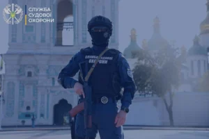 Додаткові виплати співробітникам Служби судової охорони під час воєнного стану: що ухвалив уряд