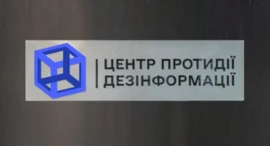 ЦПД РНБО про останні обстріли рф: в України є інструменти завдавати удари у відповідь