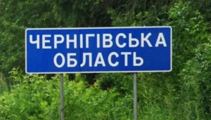 росіяни продовжують атакувати енергетику на Чернігівщині: є влучання, у Чернігові та районі - перебої зі світлом