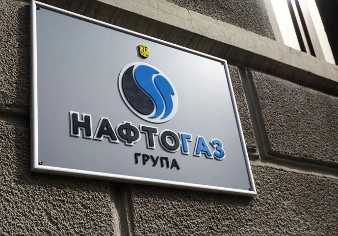 Нафтогаз виділив 2,5 млрд доларів на закупівлю газу