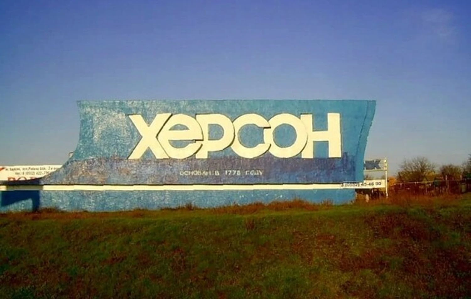 Херсон під інтенсивним вогнем ворога: до 15 авіабомб та артилерійський удар по маршрутці, є загибла та поранені