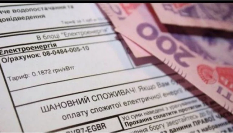 Боргів за комуналку побільшало: де зросла кількість проваджень за несплату