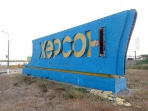 Ранкова атака рф на Херсон: кількість постраждалих зросла до 8 - ОВА