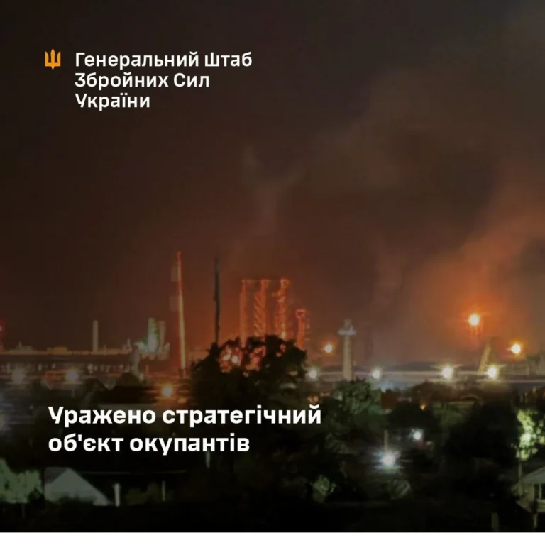 Генштаб підтвердив ураження Афіпського НПЗ у Краснодарському краї рф