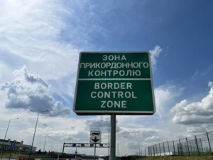 Українські Національні Новини (УНН)