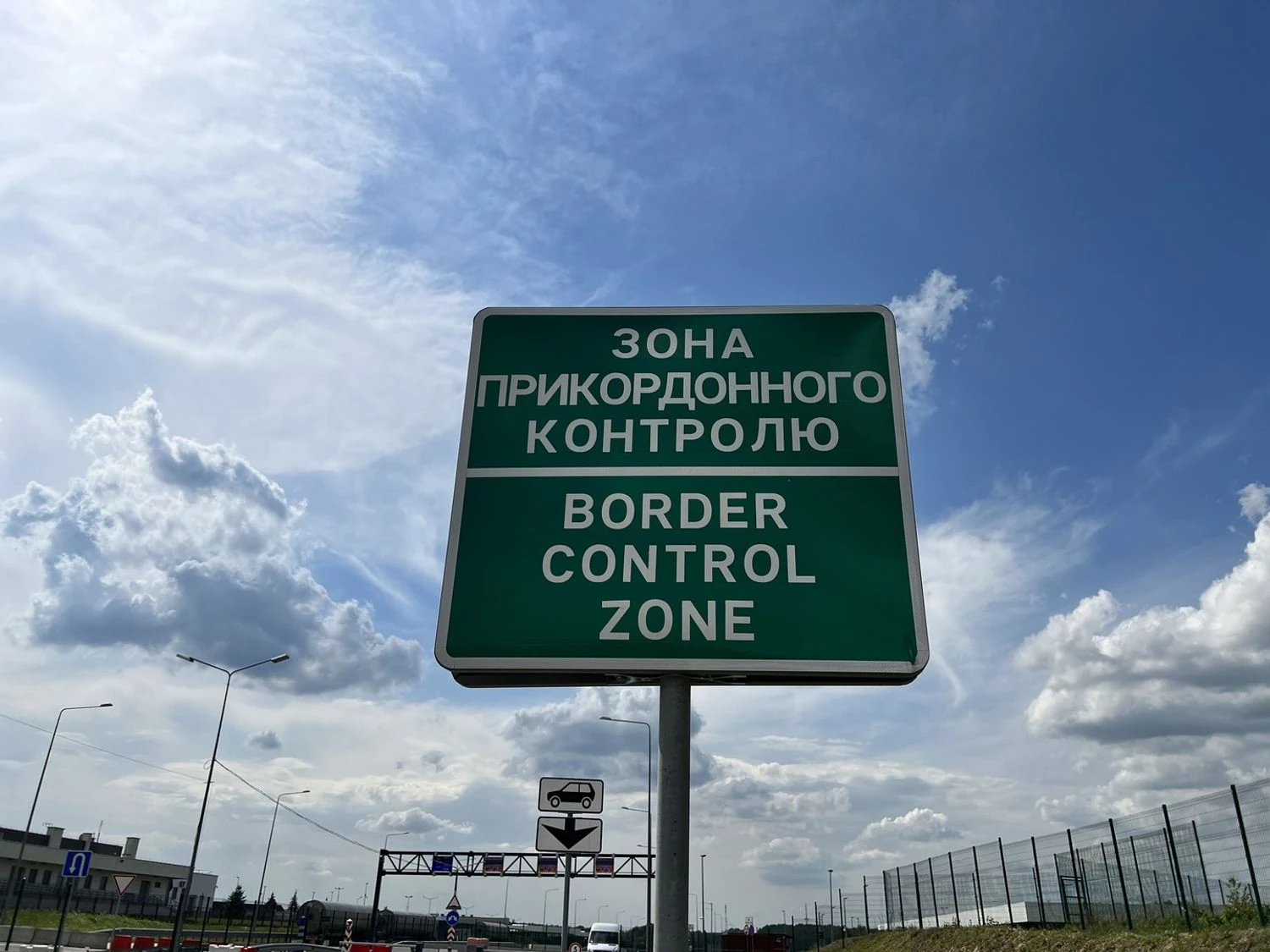 Українські Національні Новини (УНН)