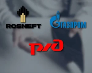 Борги російських компаній