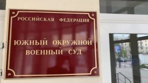 Українські Національні Новини (УНН)
