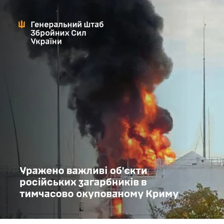У Генштабі підтвердили ураження низки важливих об’єктів окупантів у Криму: деталі
