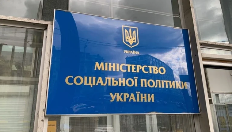 Підписав акти на програму, яка не запрацювала: ексзаступника міністра соцполітики підозрюють у розтраті понад 23 млн грн держкоштів