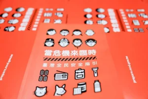 Тайвань вперше розсилає мільйони посібників з цивільної оборони громадянам: готуються до можливого нападу Китаю