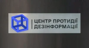 росія не планує завершувати війну, продовжуючи терор та агресію - ЦПД РНБО