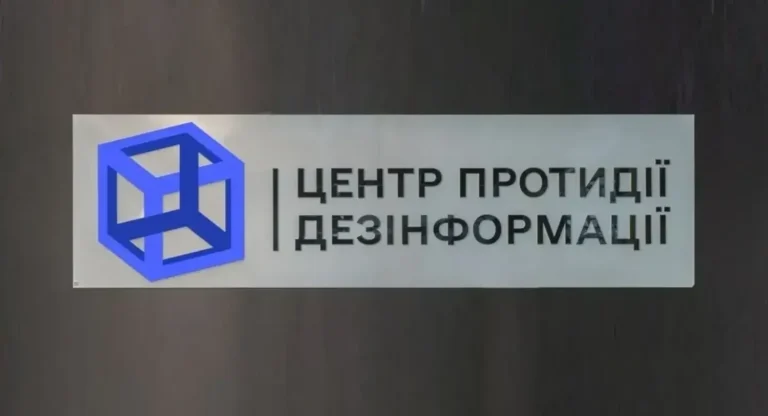 росія не планує завершувати війну, продовжуючи терор та агресію – ЦПД РНБО