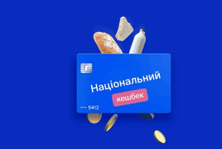 “Національний кешбек” за вересень в уряді обіцяють до кінця осені: що буде далі з виплатами і на що можна витратити
