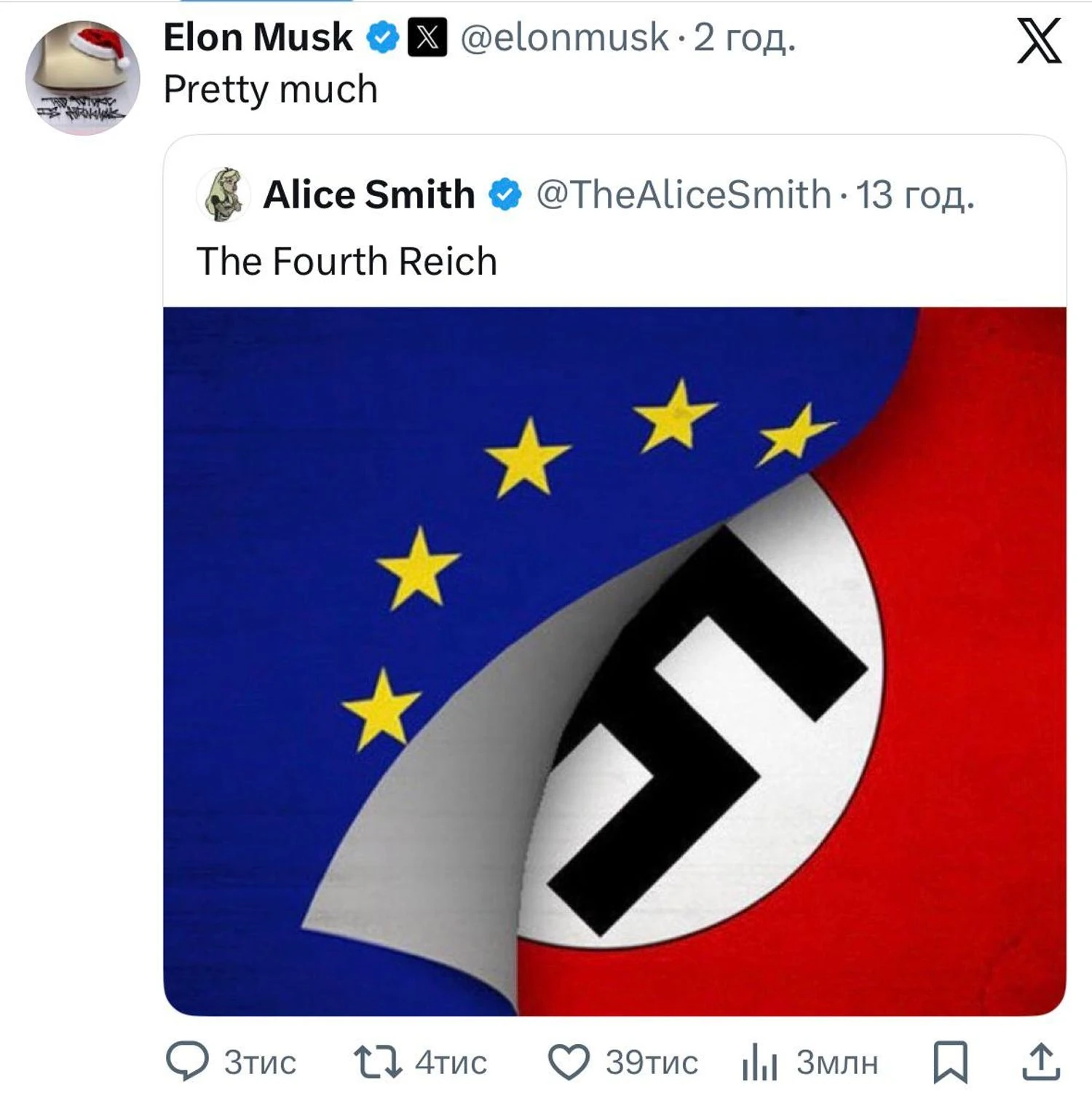 Ілон Маск порівняв Євросоюз із