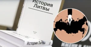 рф використовує псевдоісторію як інструмент тиску на сусідні країни - ЦПД