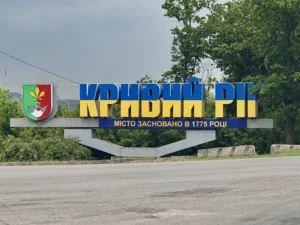 Кривий Ріг зазнав атаки рф дронами: четверо постраждалих