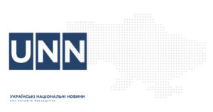 Українські Національні Новини (УНН)