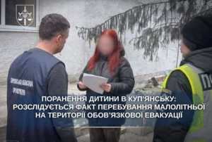 Залишила дитину в зоні бойових дій: матері вручили підозру після тяжкого поранення 6-річної дівчинки у Куп’янську
