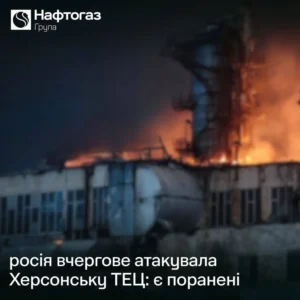 Українські Національні Новини (УНН)