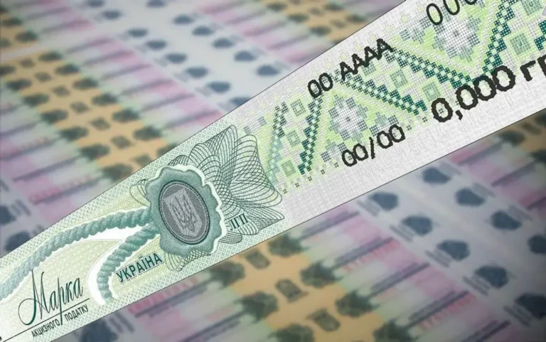 Повноцінне запровадження Електронної системи обігу алкоголю та тютюну перенесено: стала відома дата