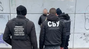 Українські Національні Новини (УНН)