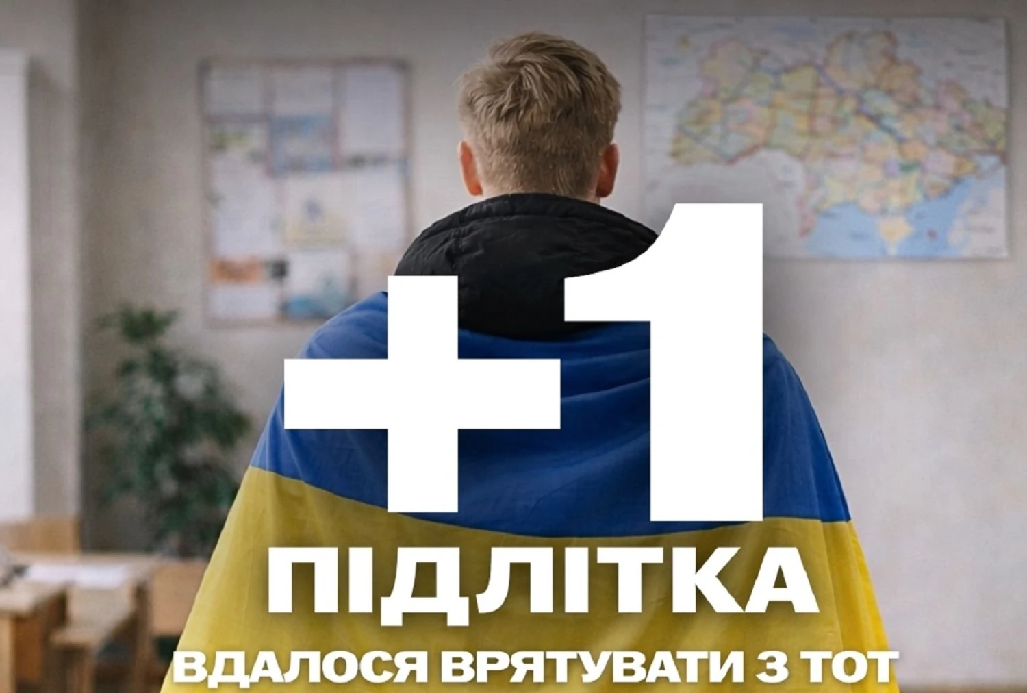 Українські Національні Новини (УНН)