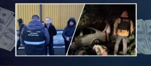 Українські Національні Новини (УНН)