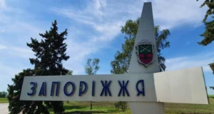 рф атакувала Запоріжжя: у місті видно пожежу