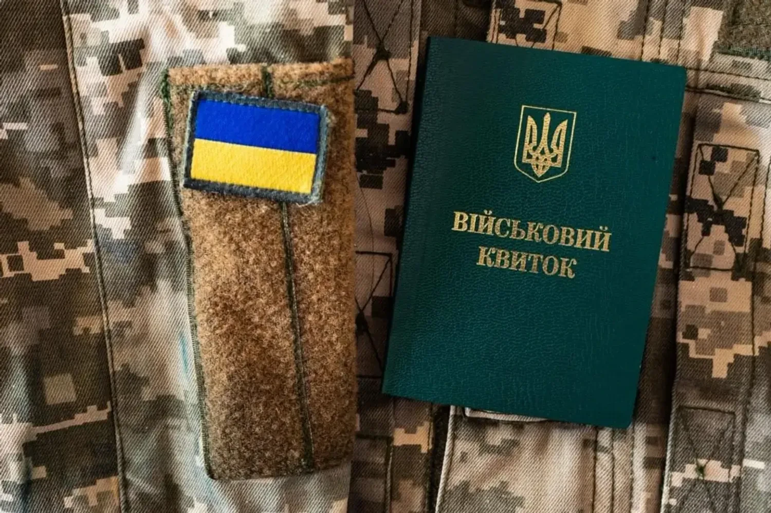 На Чернігівщині викрили посадовця ТЦК, який за хабарі впливав на рішення ВЛК - ДБР