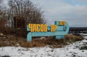 Українські військові зірвали спробу росіян закріпитися у Часовому Яру