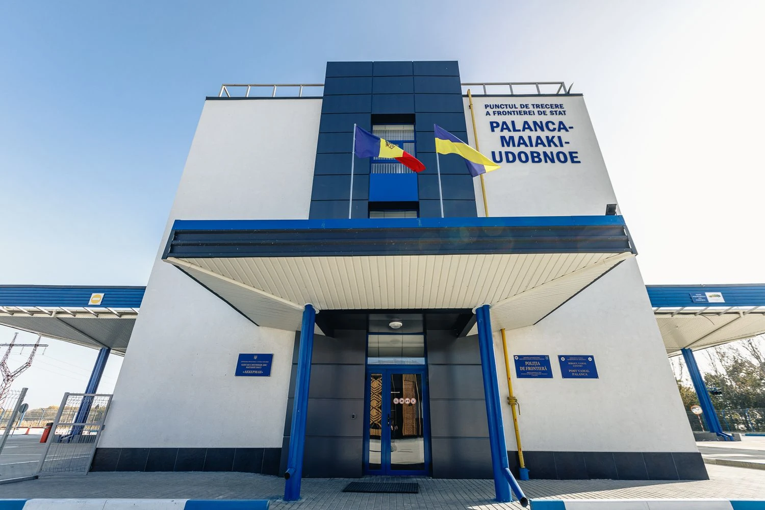 Українські Національні Новини (УНН)